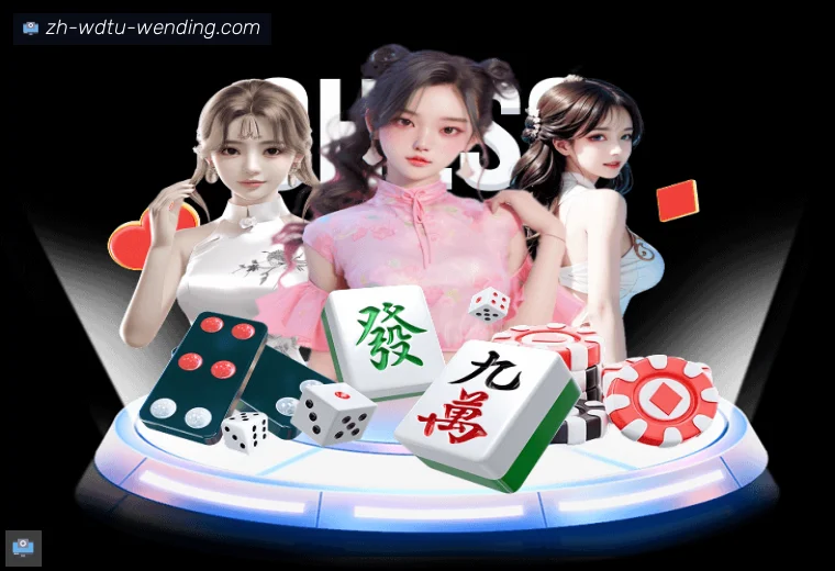 问鼎娱乐APP界面预览