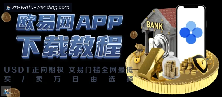 问鼎娱乐全站APP