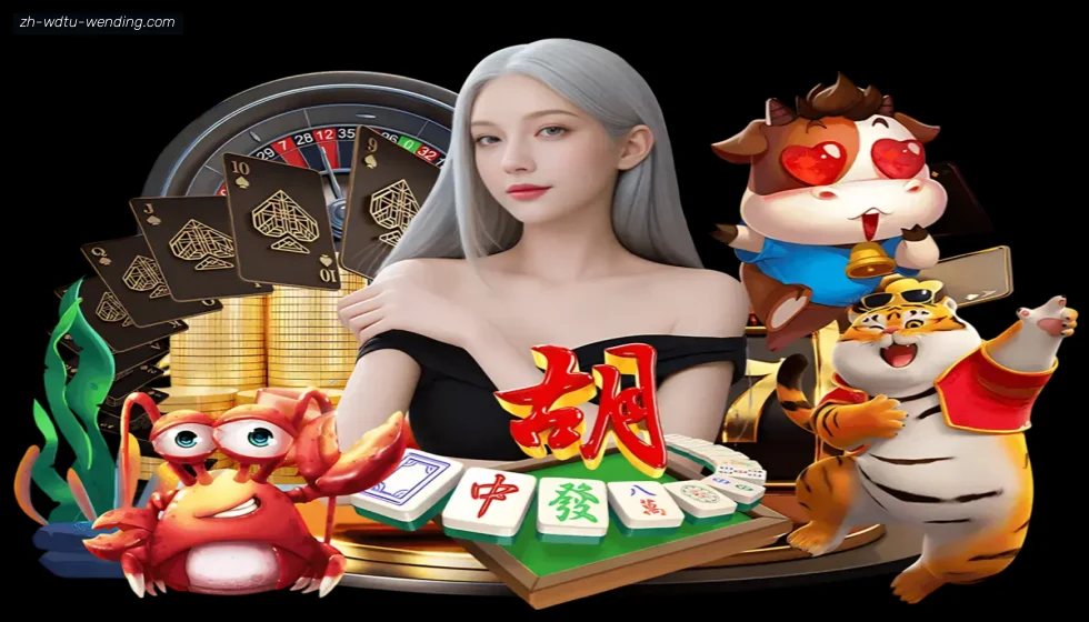 问鼎娱乐 banner