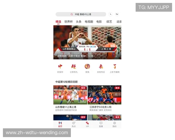 西甲fafi足球直播服务质量及用户反馈